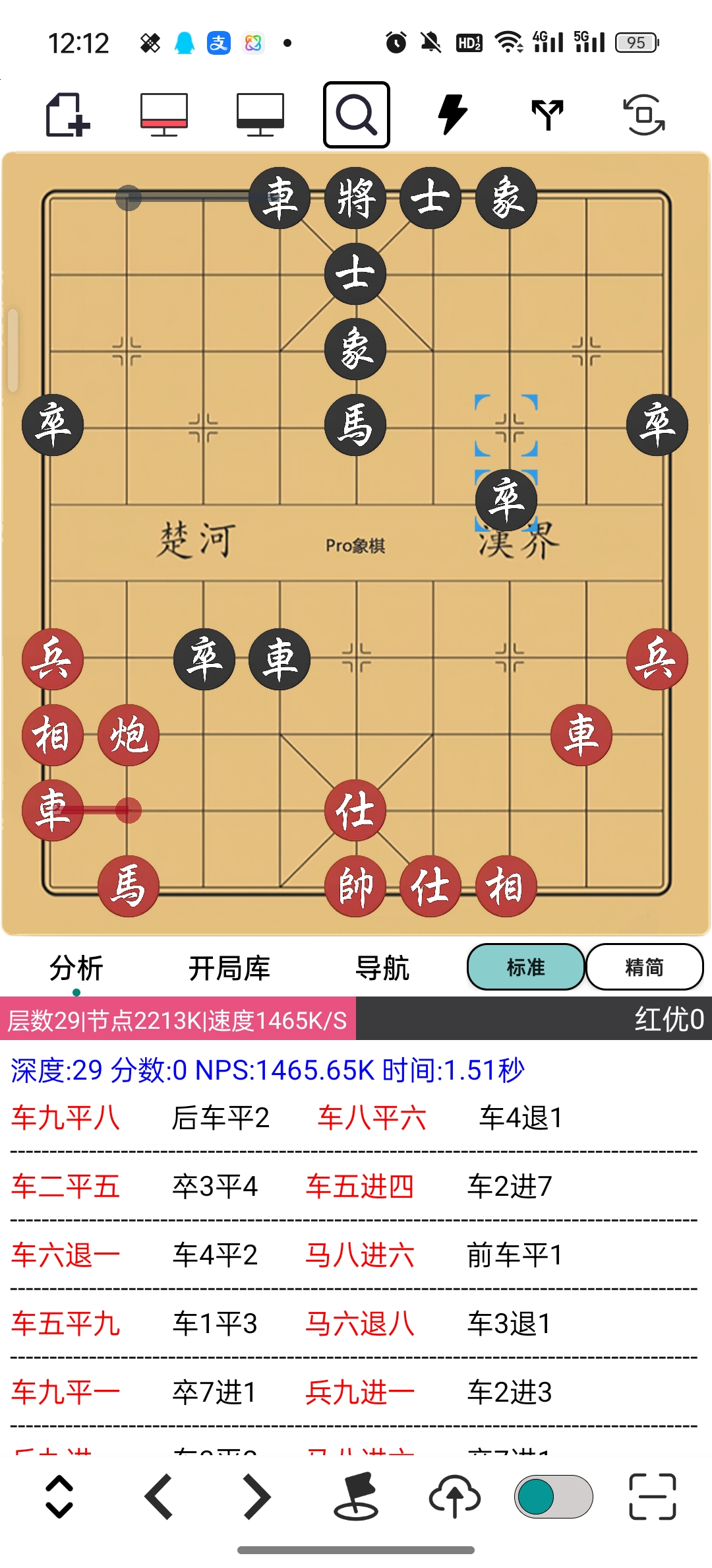 象棋棋盘